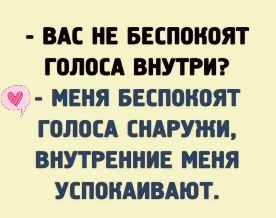 @карен