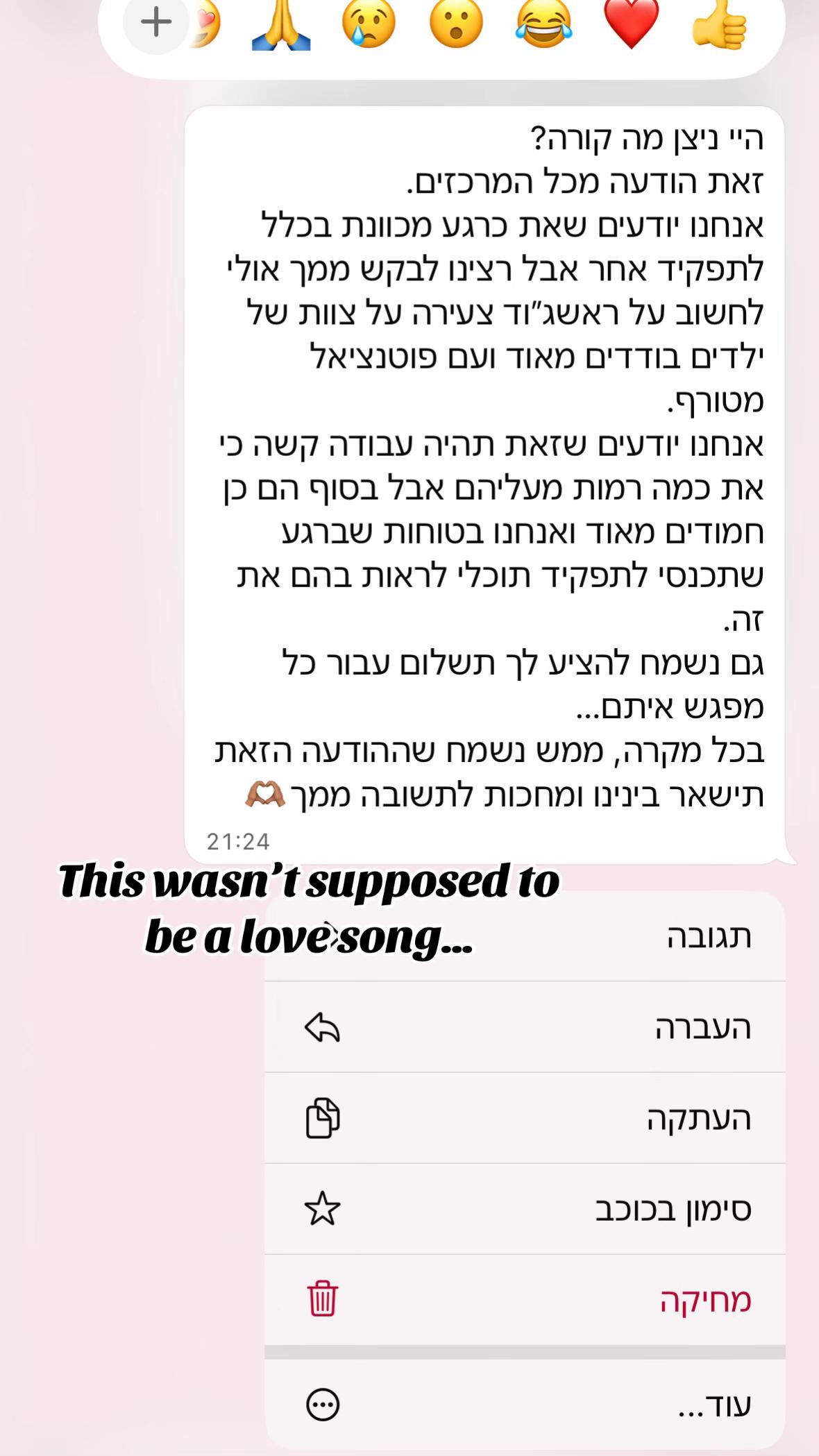 @Tzevet_shahar
