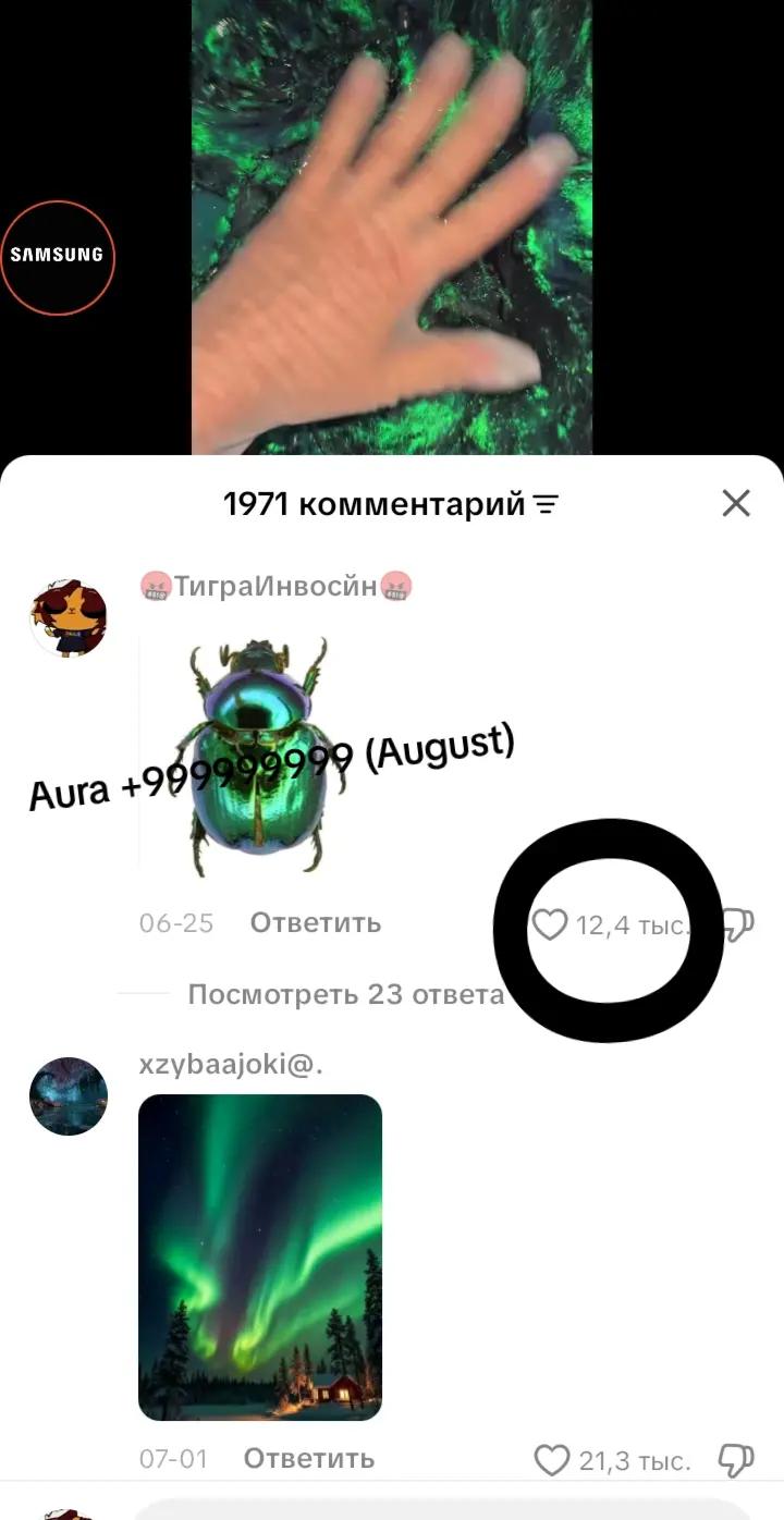 @🤬ТиграИнвосйн🤬