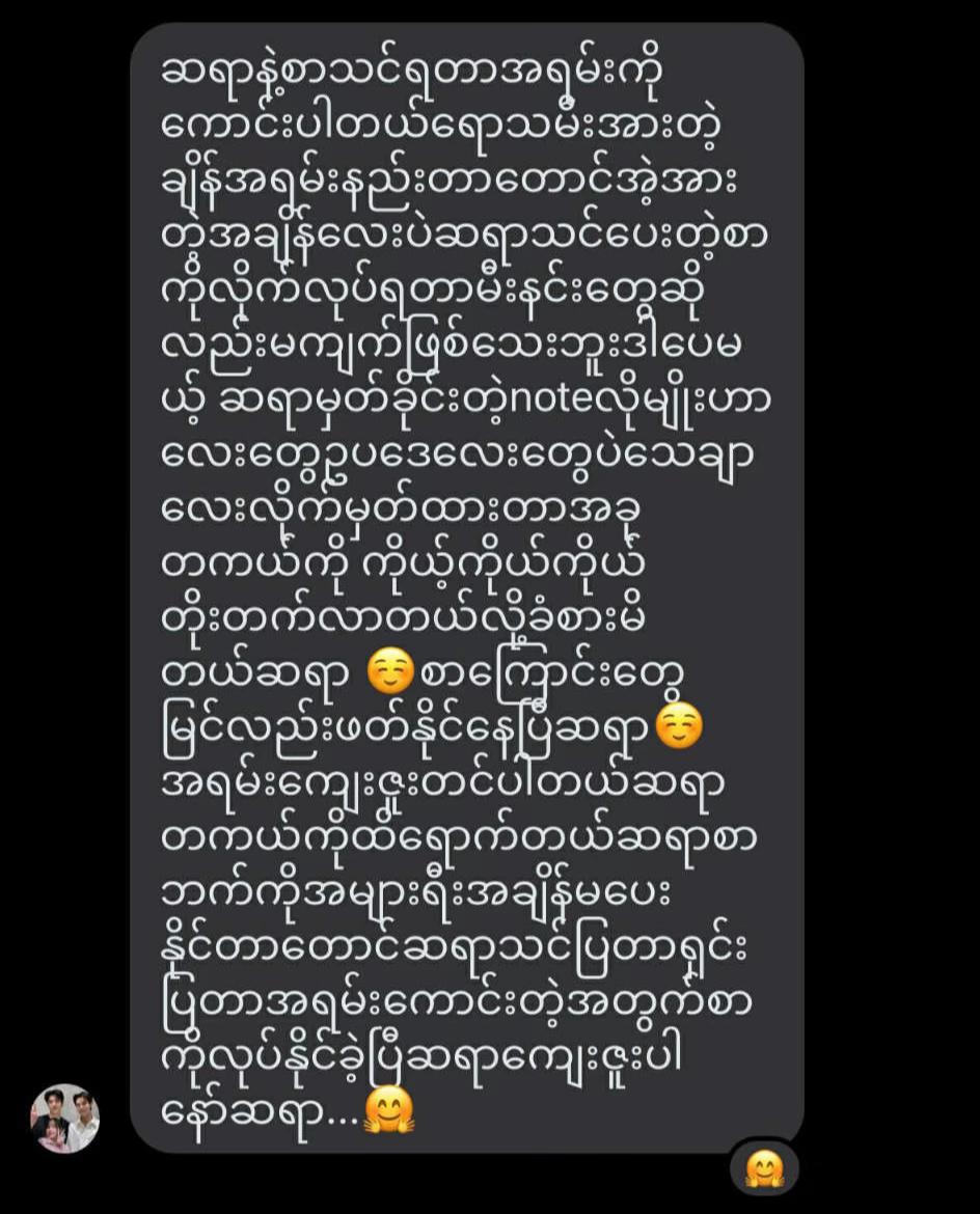 @Thai By James