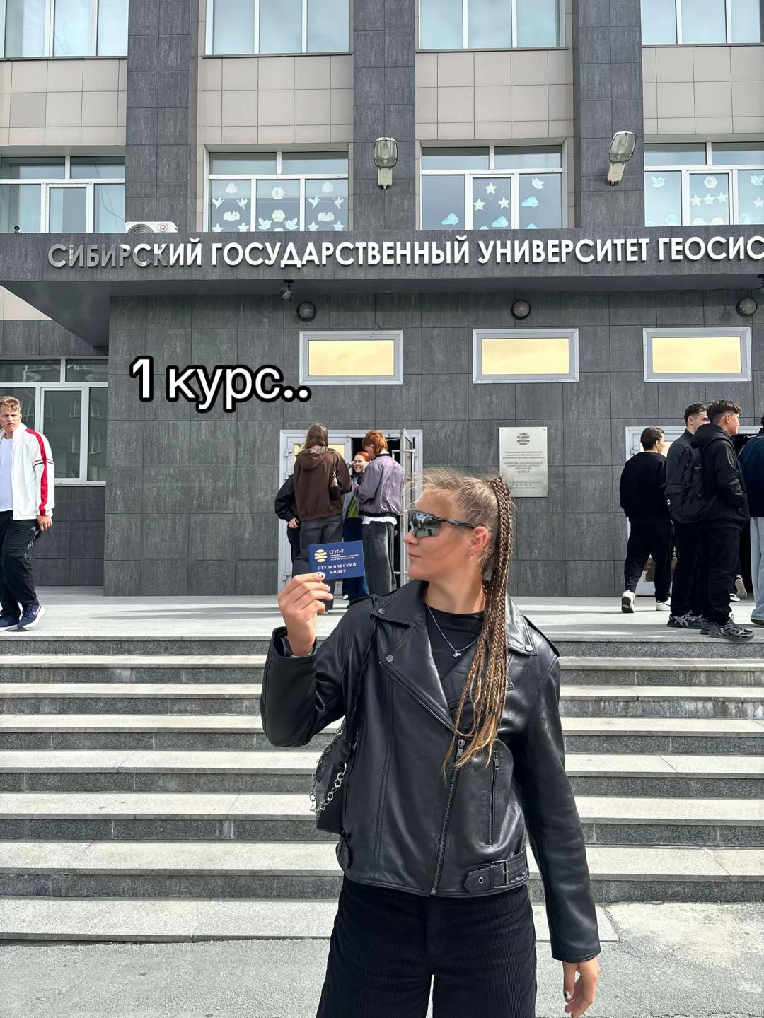 @катюха