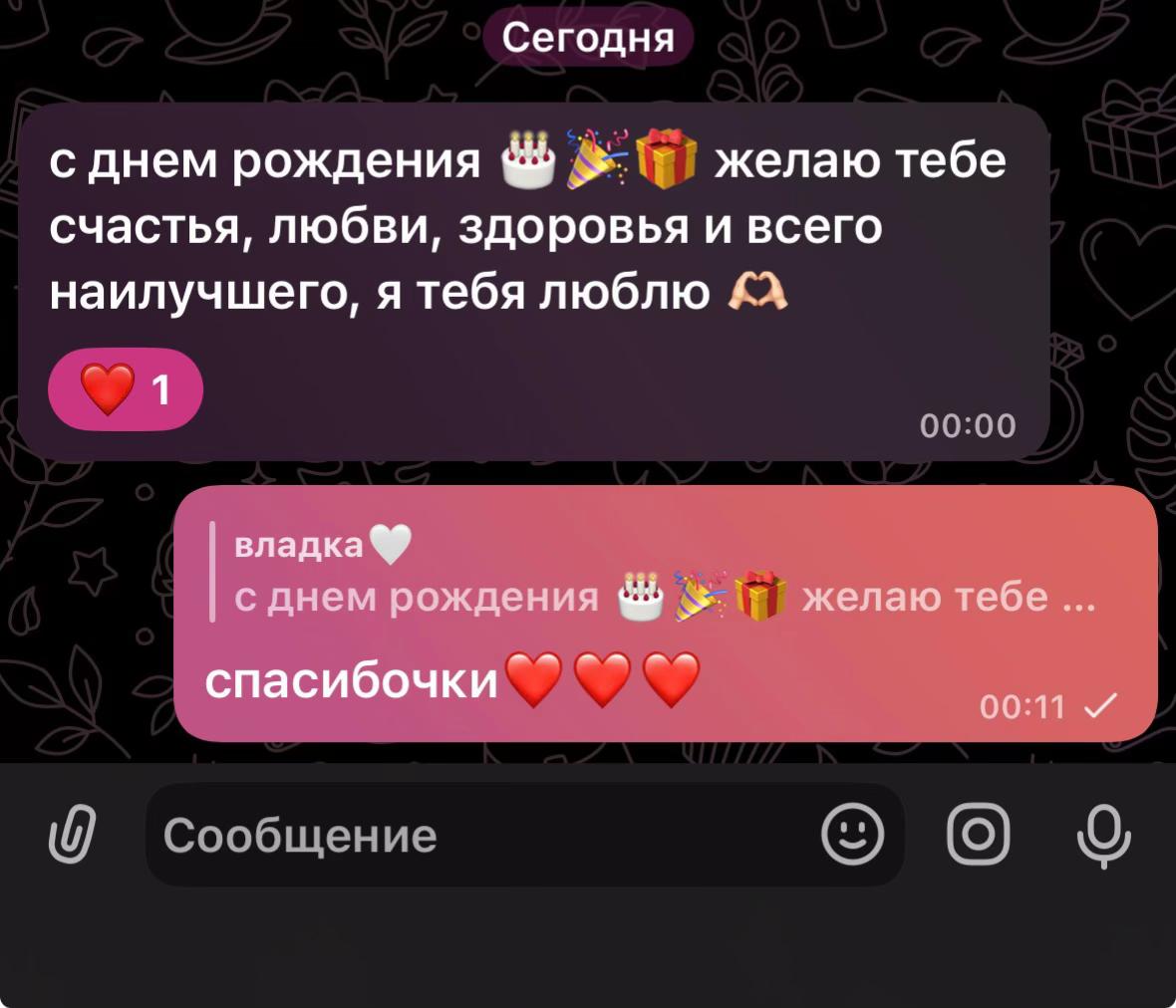 @еваОХАЁ😜✌️丰
