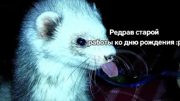 @Йоу, лаваш с гвоздями @