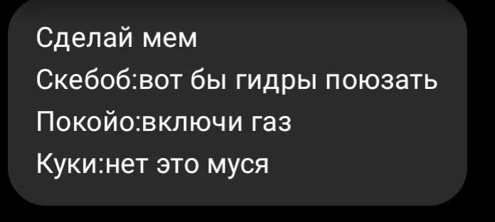 @Тунг та динь сахур