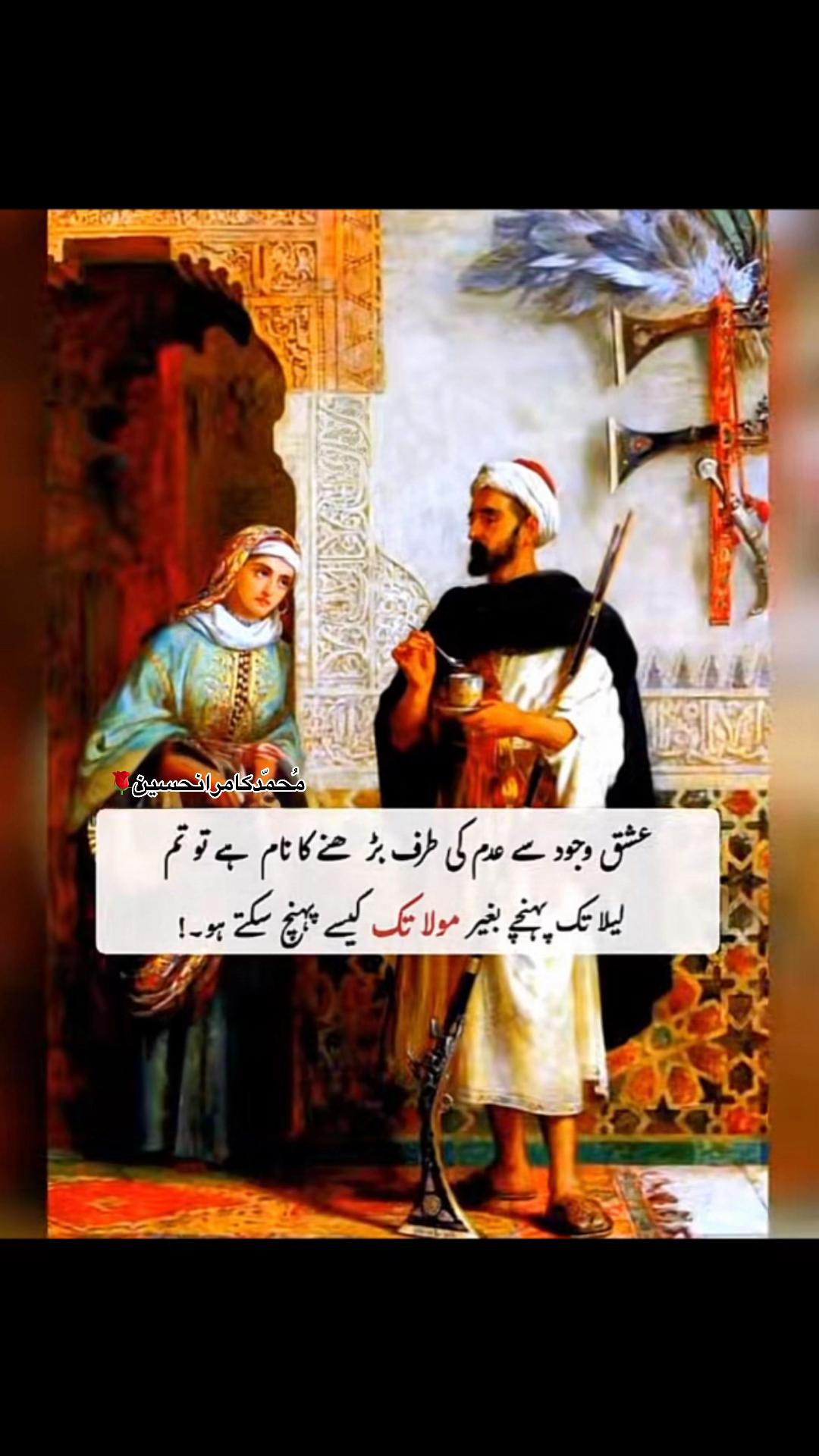 @مُحمّدکامرانحسین