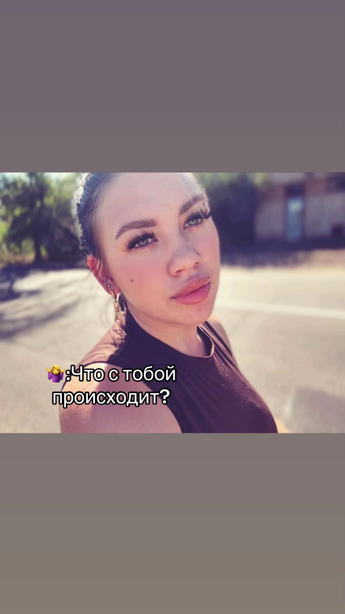 @ТГК: Просто я💄🫦