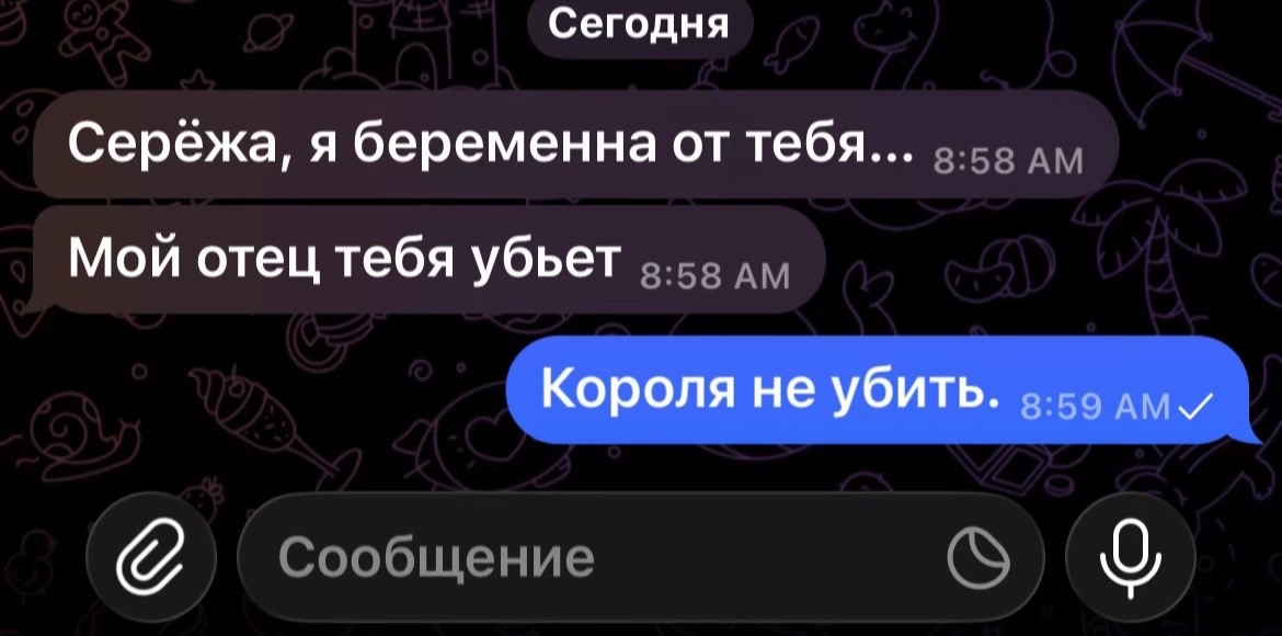 @megloy ᛉ