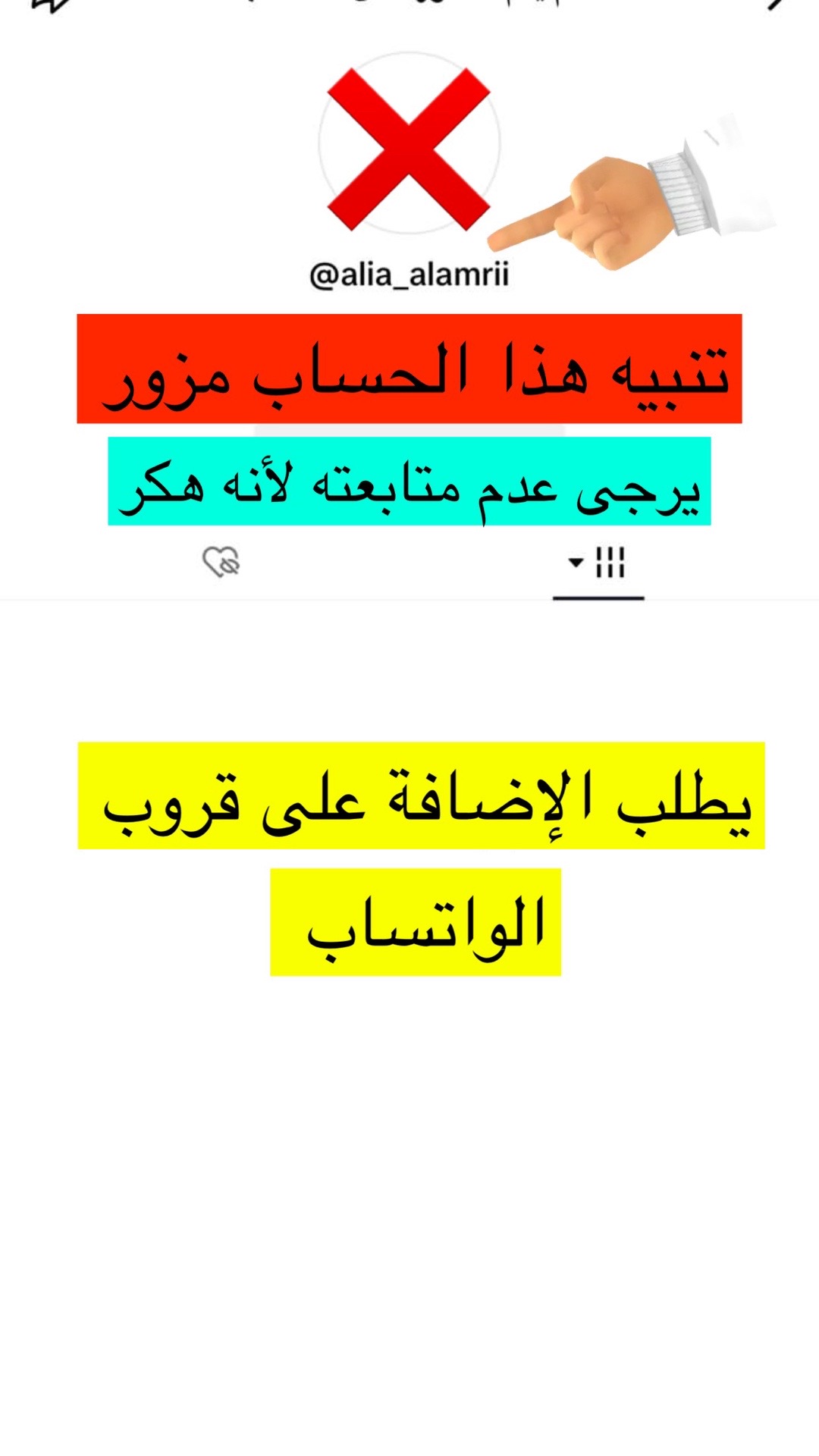 @علياء العامري