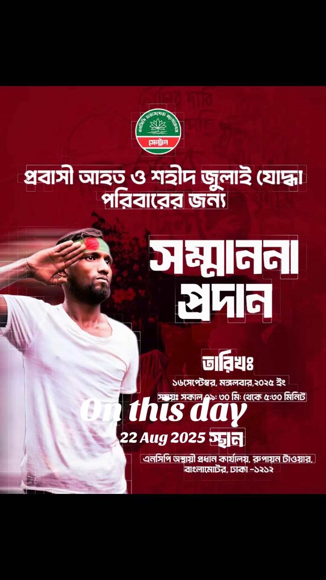 @Masum Chowdhury Official