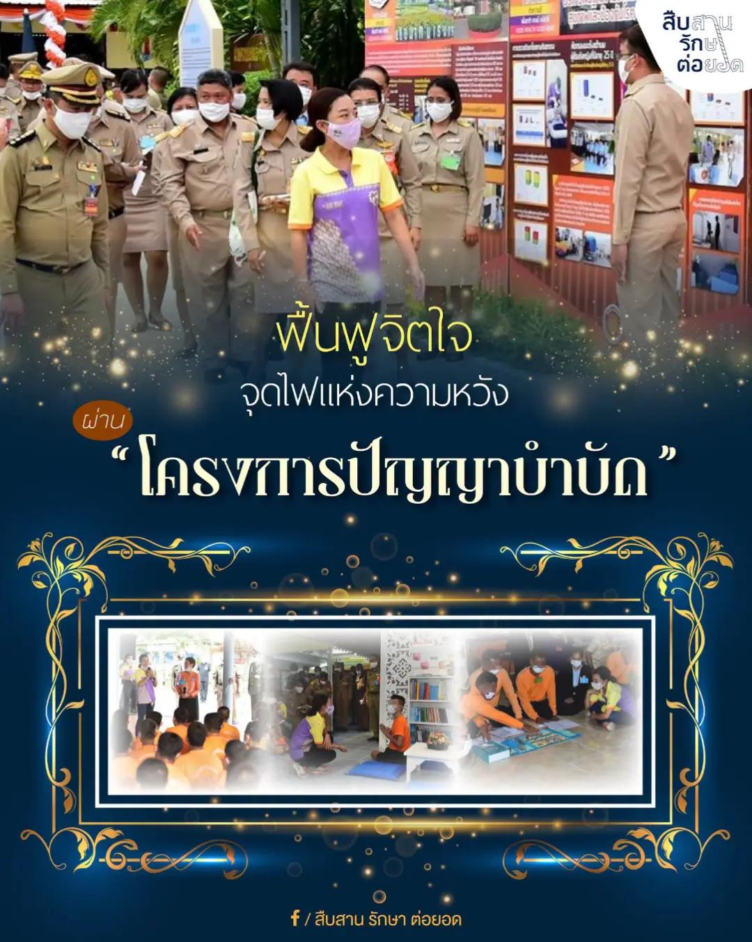 @กาฬสินธุ์ได้ยินบ่