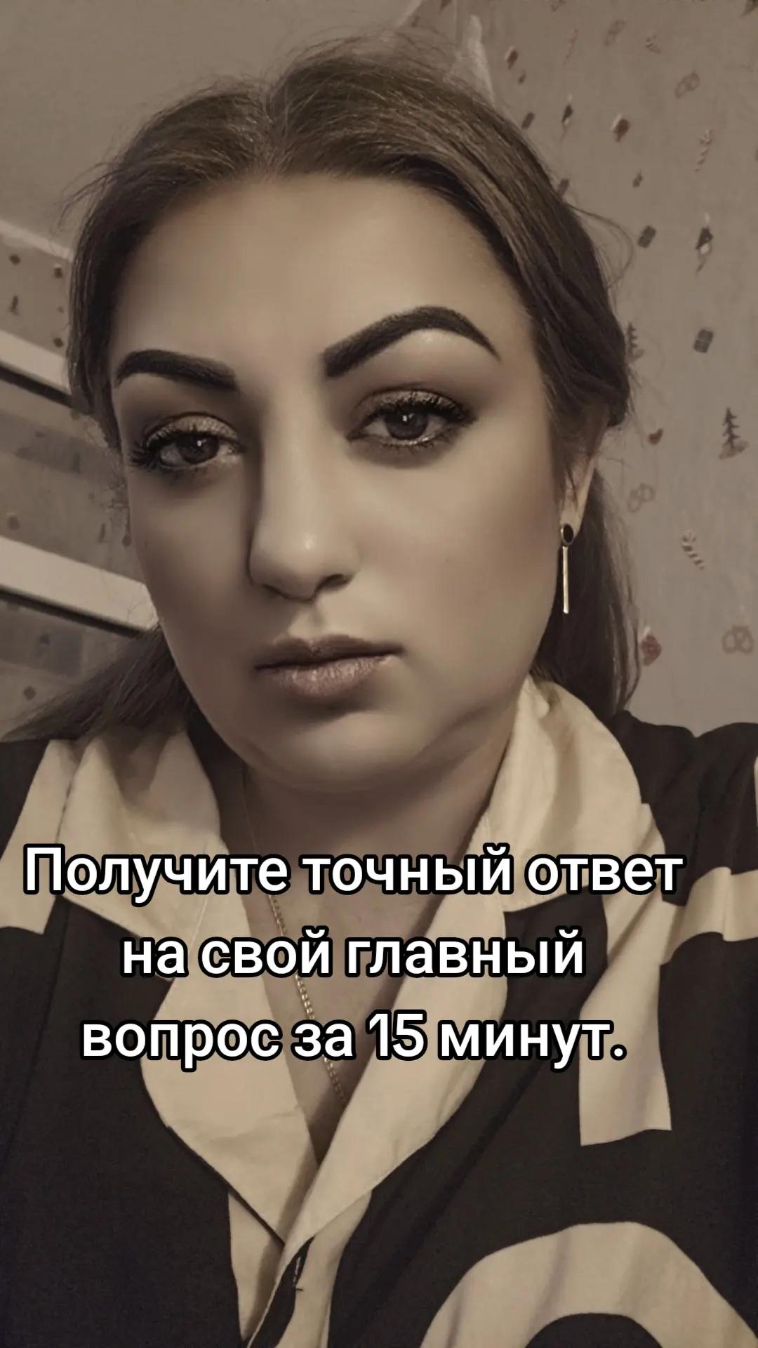 @Галина