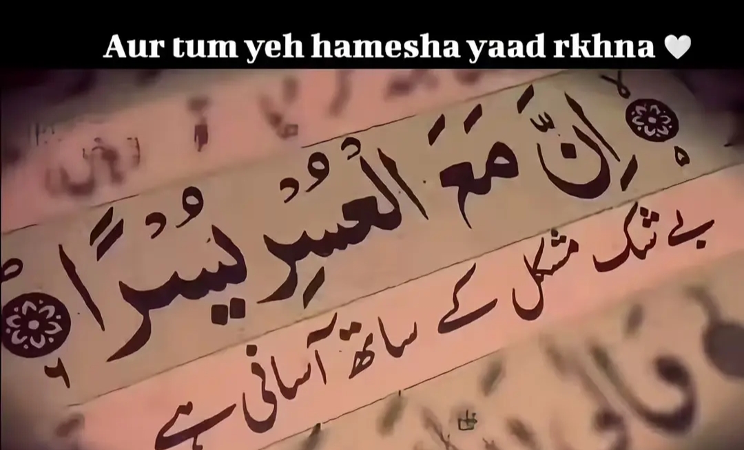 @syed Faizan❤😘my life s 🥰