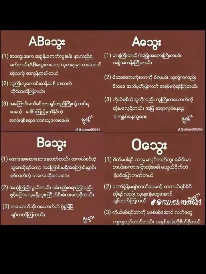 @Nan Phaw Eh๐ณ๐ฑ๐ณ๐ฑ๐ณ๐ฑ