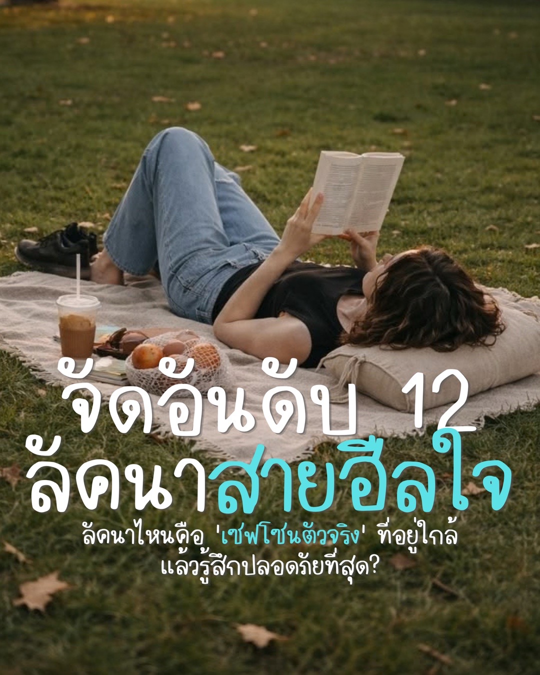 @แมวเซา พยากรณ์🔮