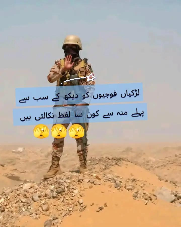 @Dear($) Fouji