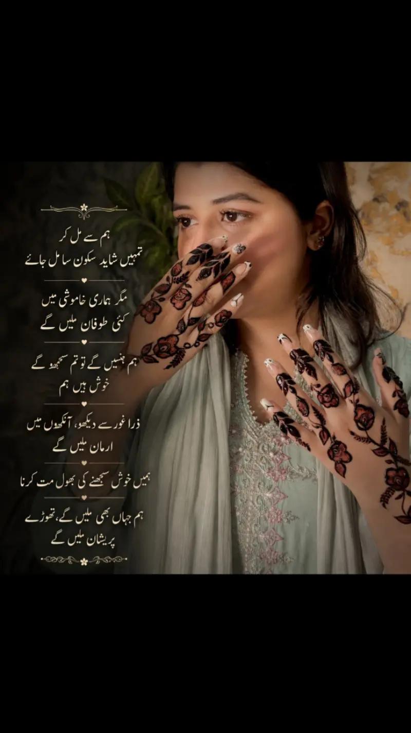 @Amarda_Noor💓✨