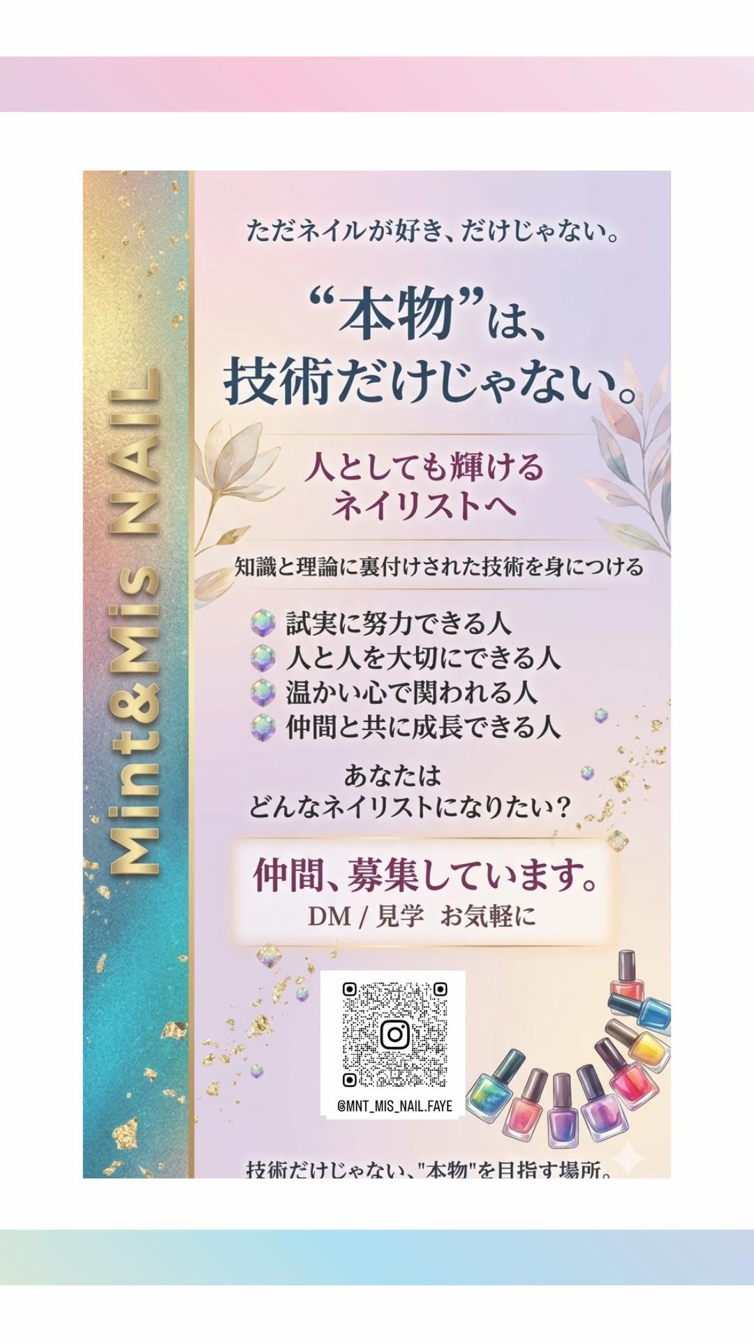 @4本足のお友達がいっぱいのサロン♡Mnt&Mis NAIL
