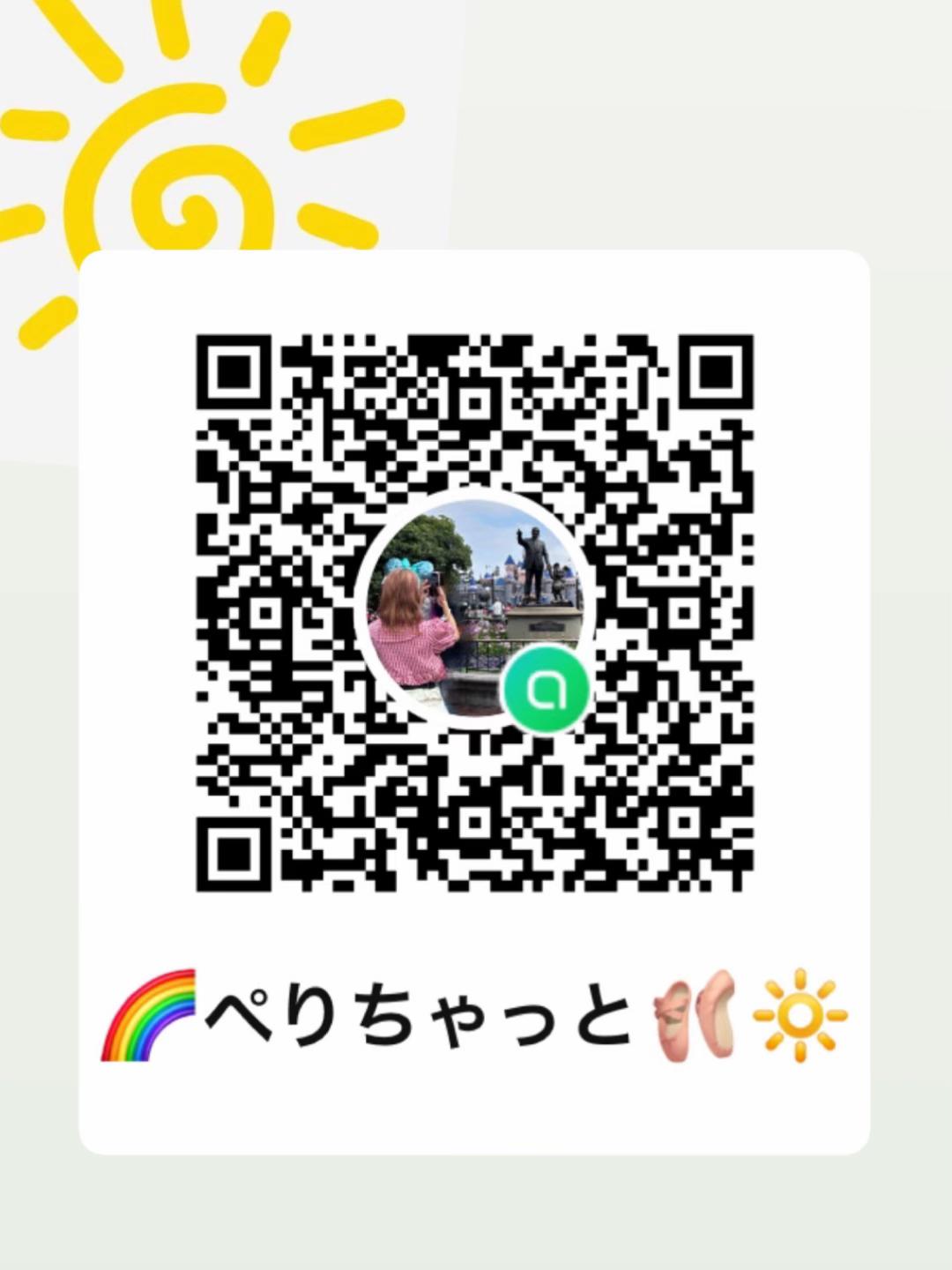 @ぺり🌷🌈の達人🥁だﾄﾞﾝ！