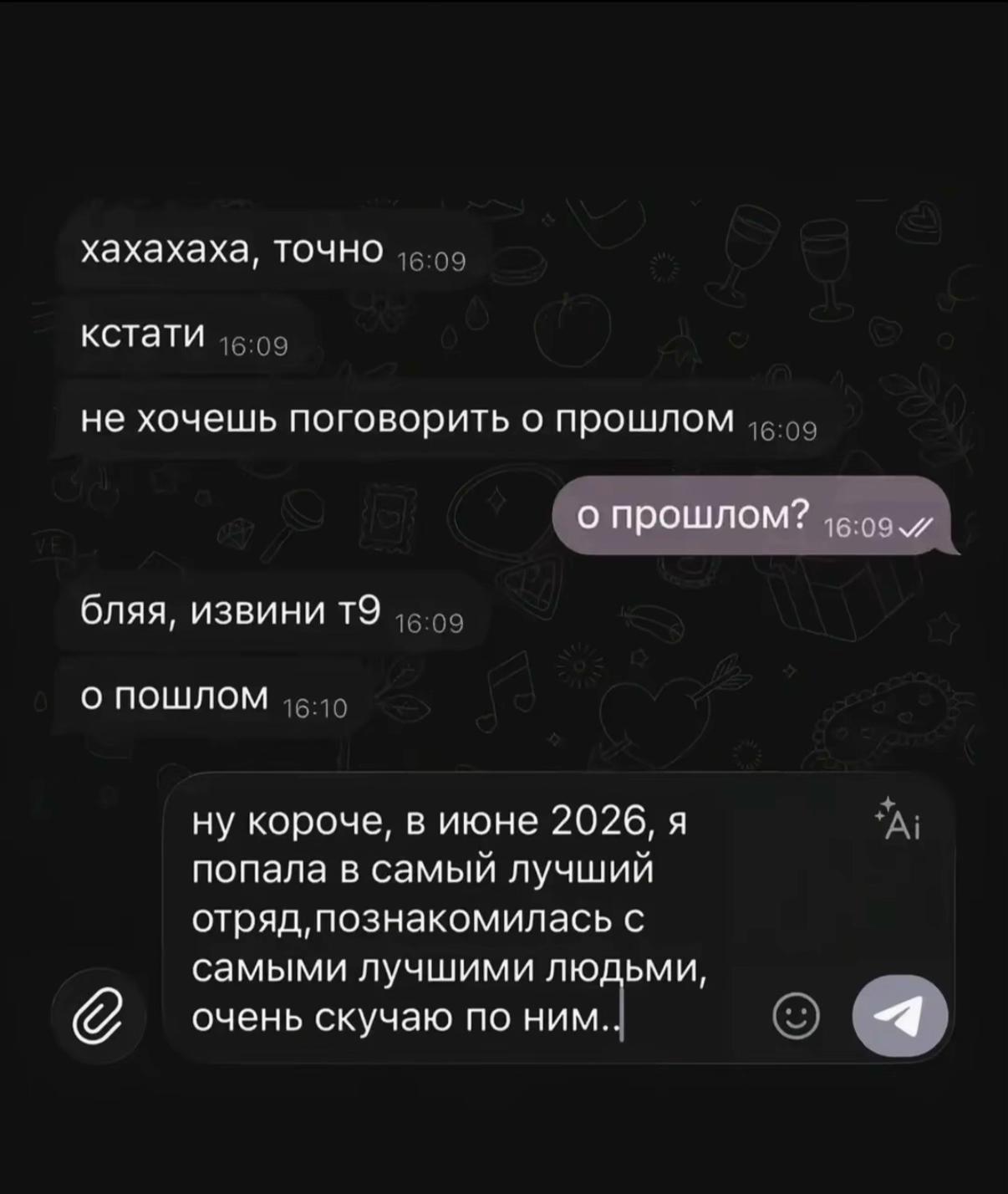 @алиночка