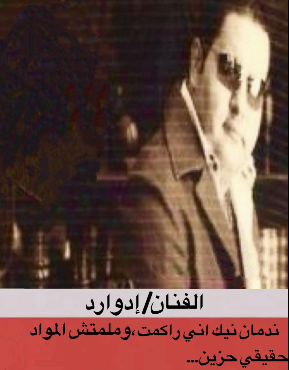 @الحلواني