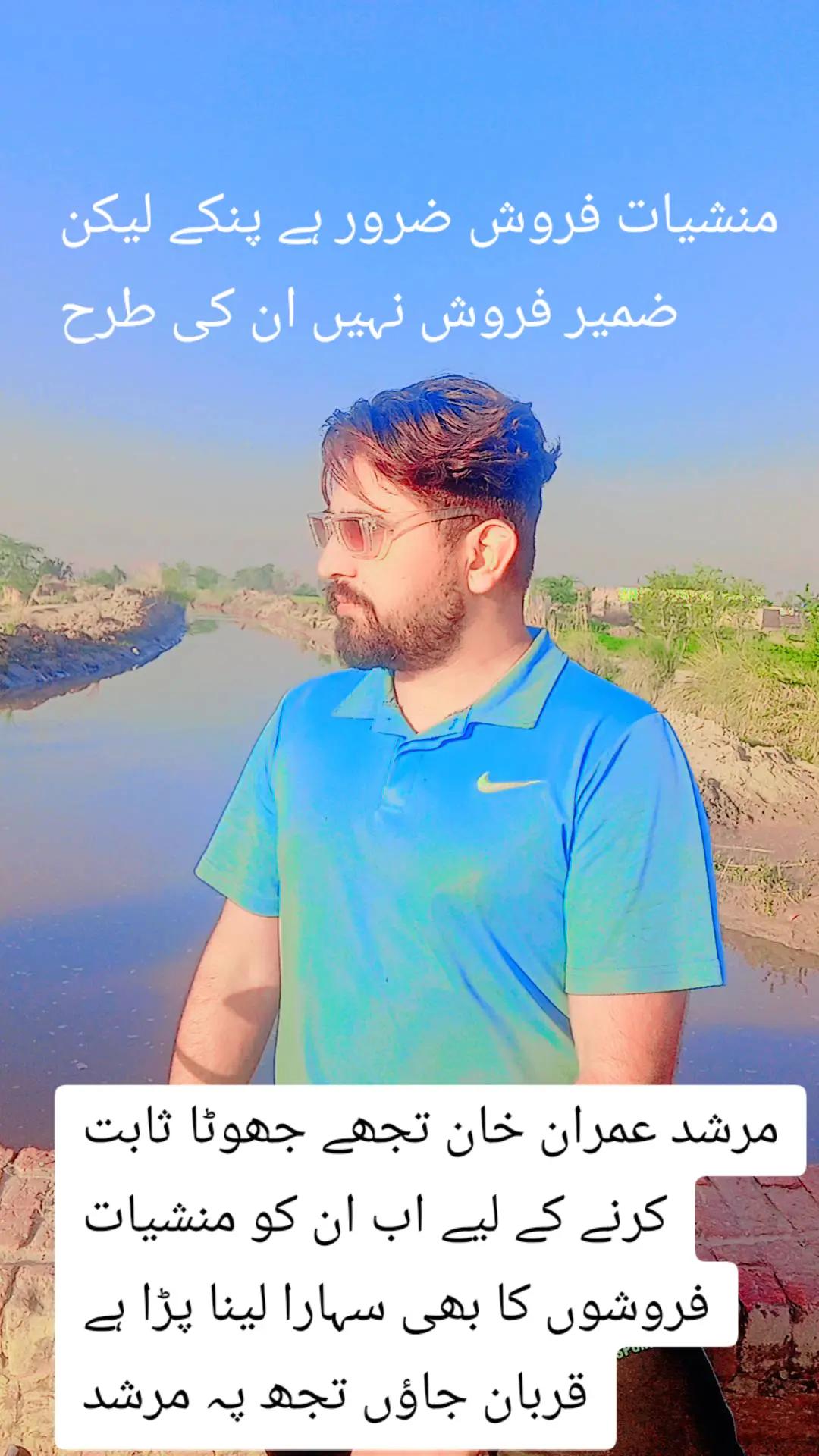 @shafqat Ali 4