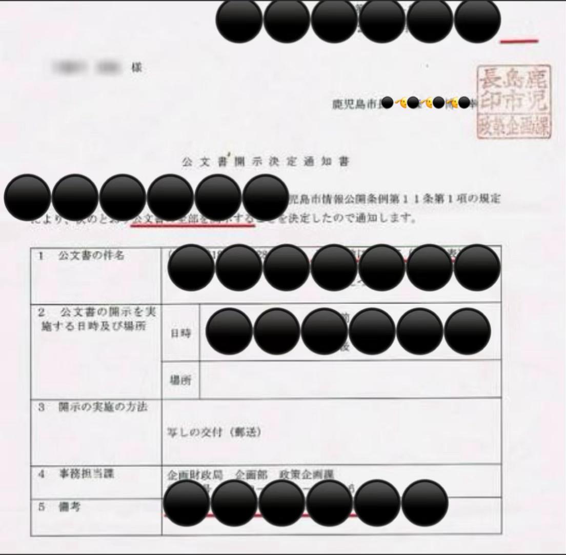 @⛑️ブレインおじさん【本垢】⛑️