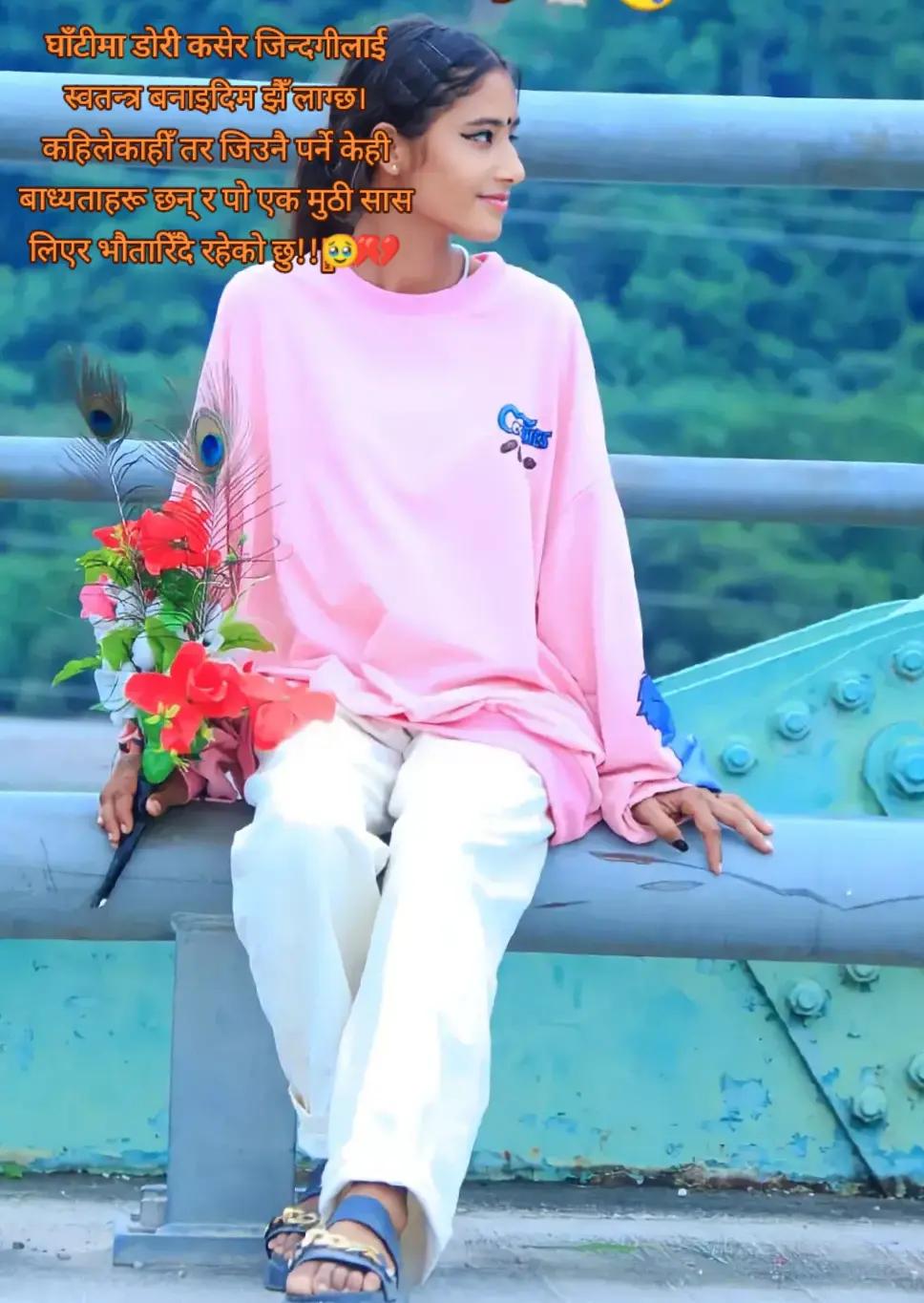 @asmi..... timilsaina 🥰🌼💫