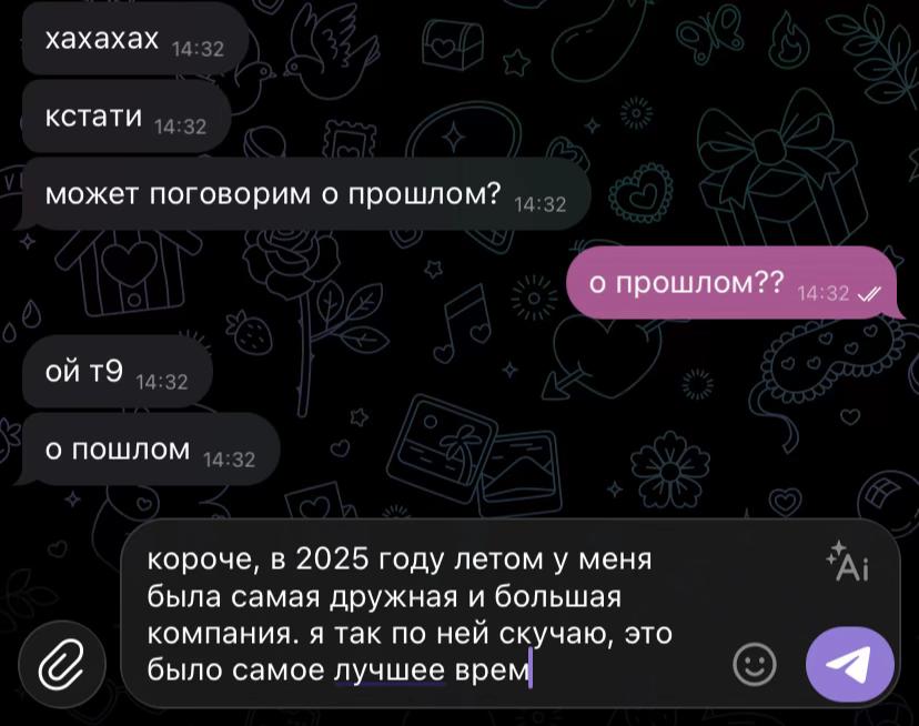 @вета