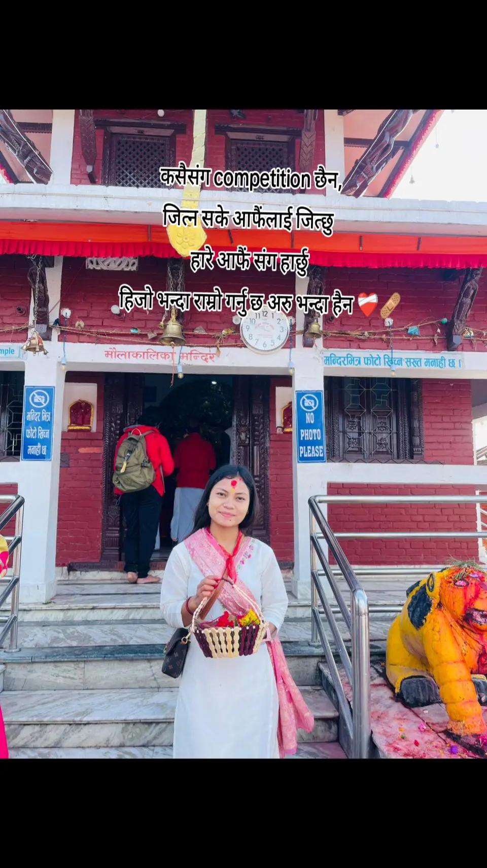 @Gurung Devika🦭