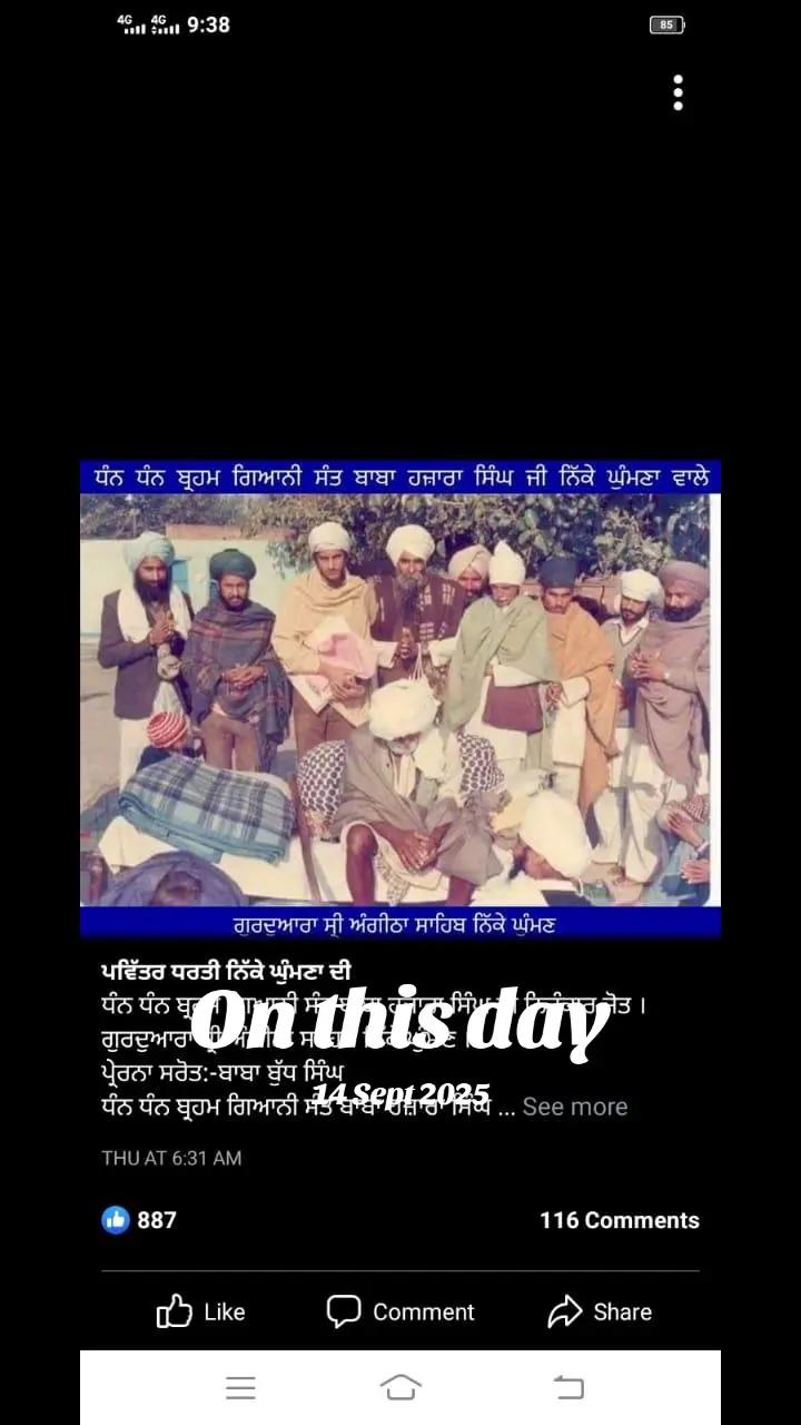 @sahib bal