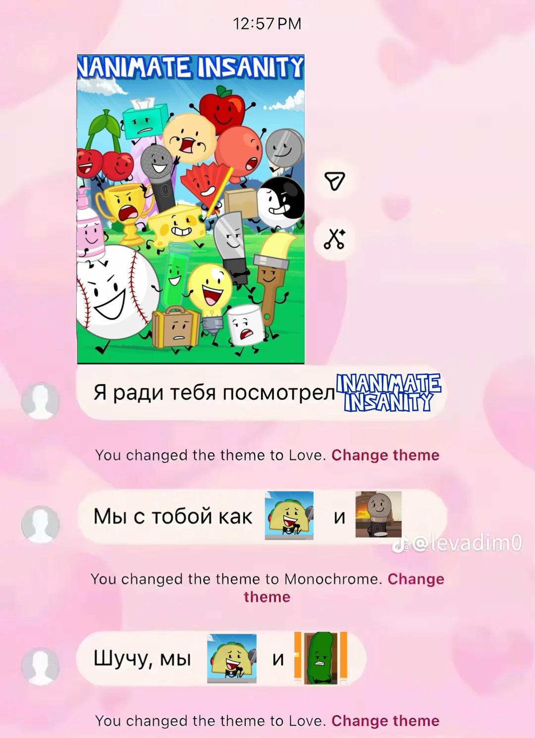 @кацунка🌹 [🪭/🧪] [🖍️/🌀🔌]