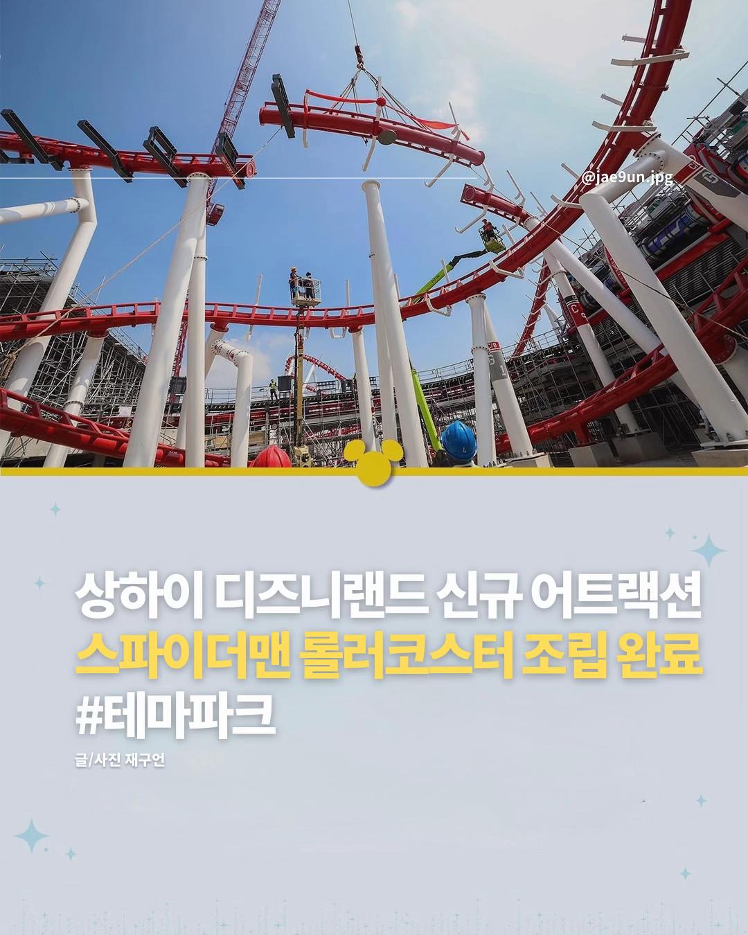 @재구언