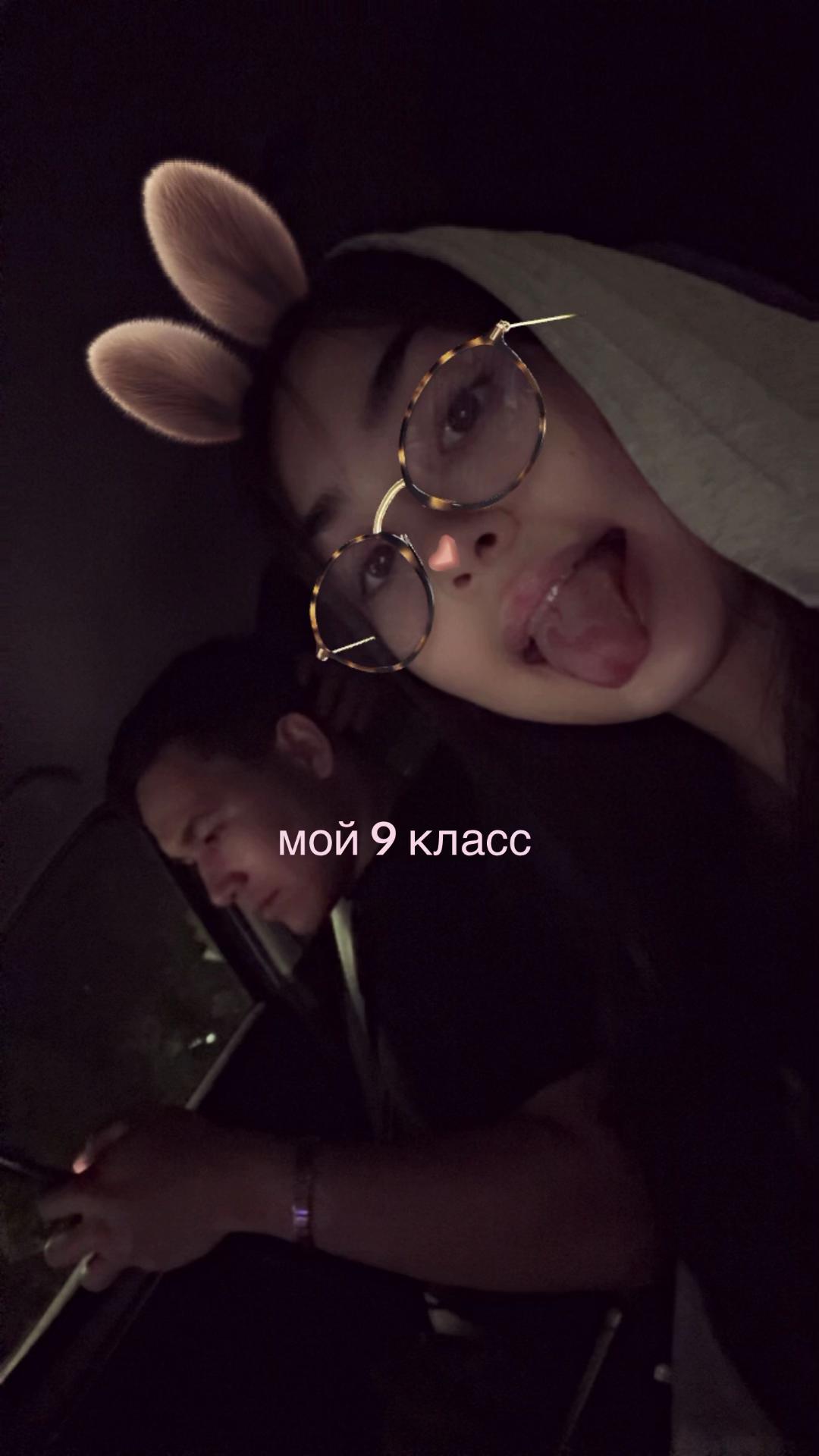 @ТГК: ваша шаехова