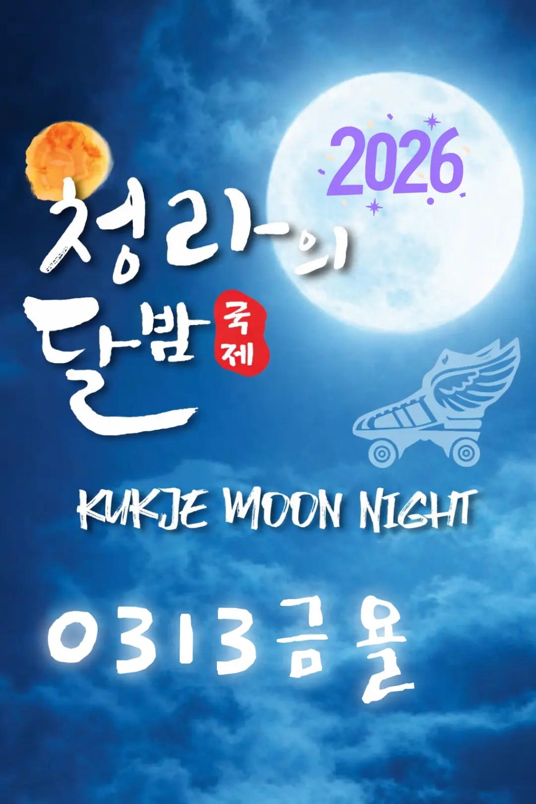 @🐻롤러타는🐻간지정🐻아네트