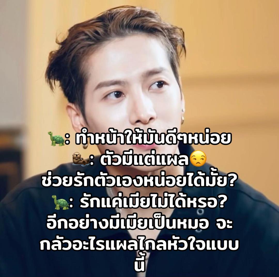 @เป็ดอากาเซ่🦆💚