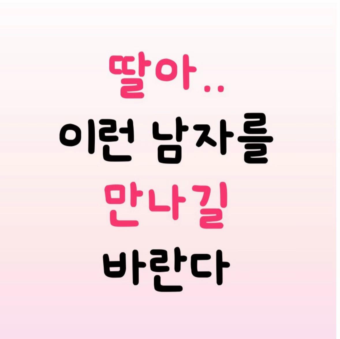 @ᏇᏋ Ꮢ 하랑