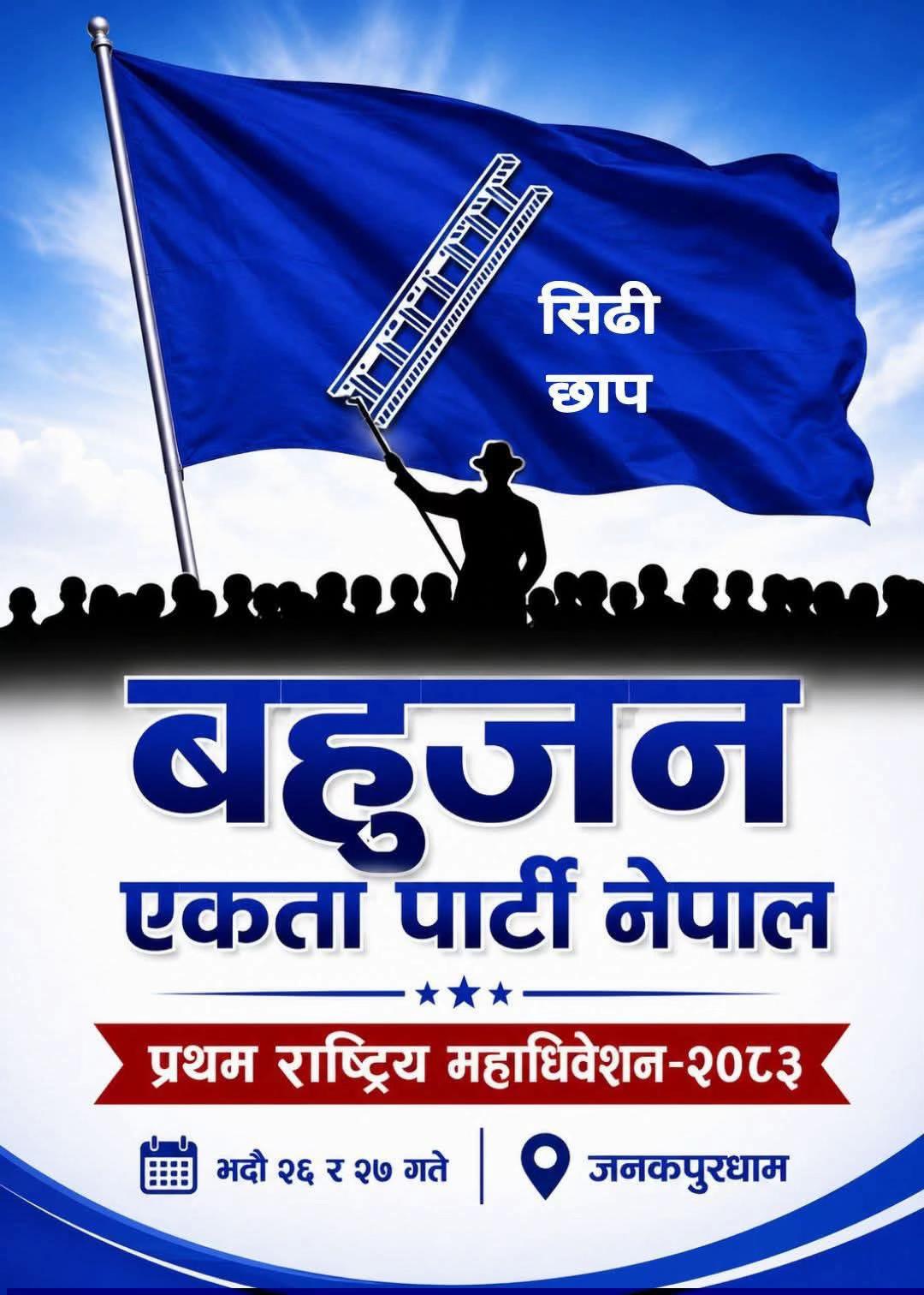 @Sujit Mahara975
