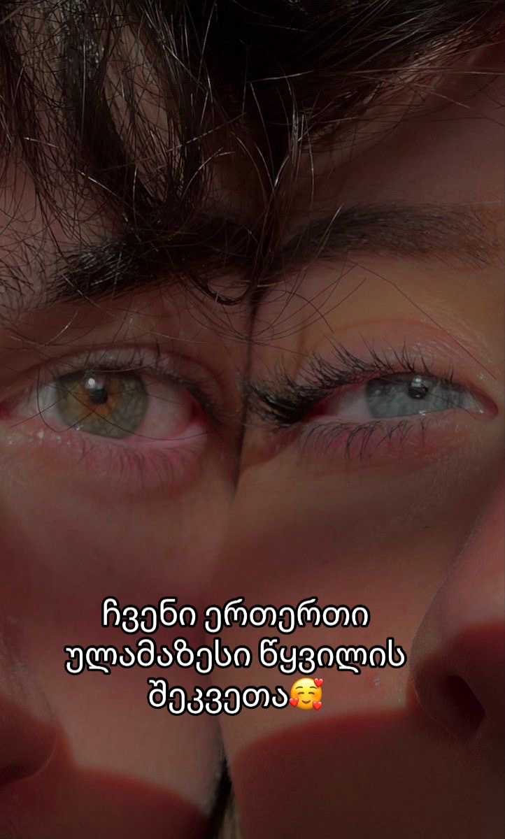 @eyeconic