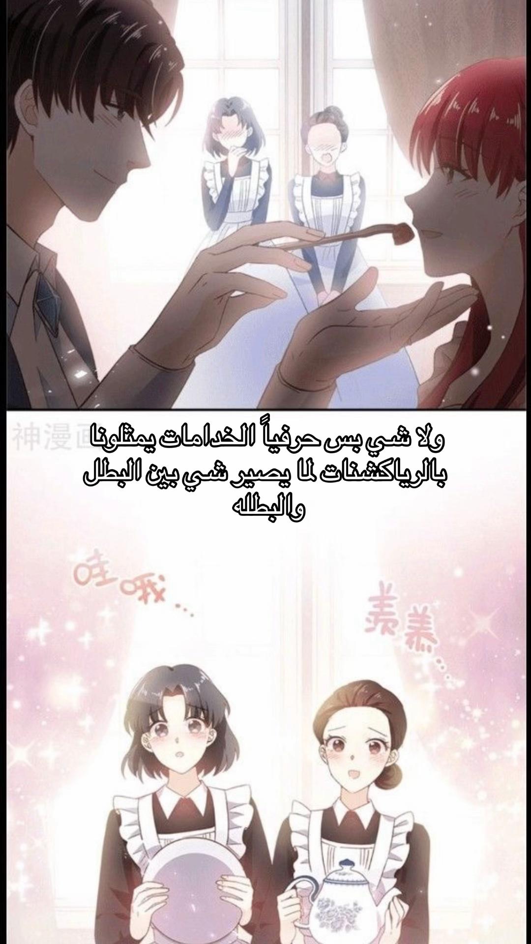 @الدوقه || ★彡بيَآترِيس彡★