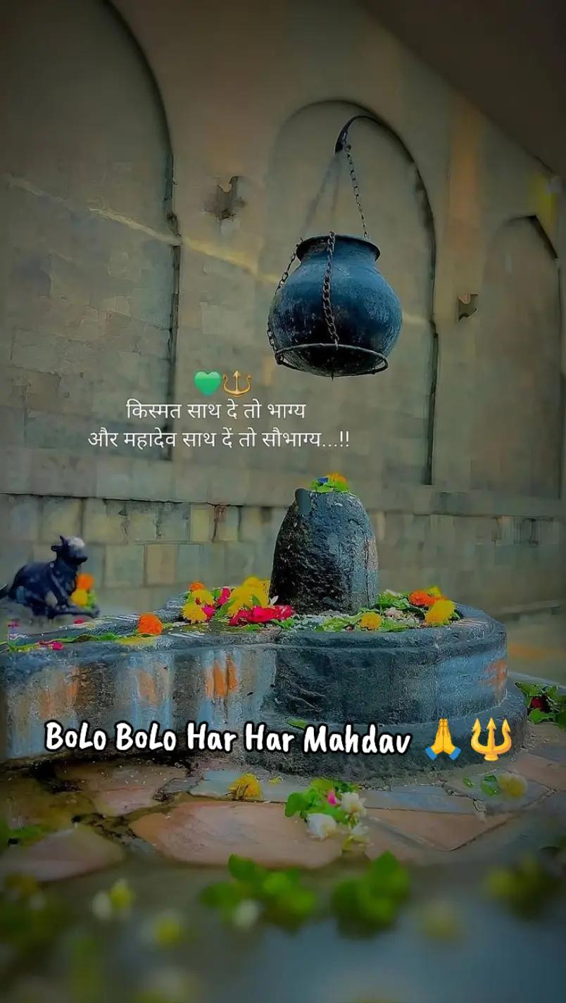 @🔱𝐌𝐀𝐇𝐀𝐃𝐄𝐕 𝐋𝐎𝐕𝐄𝐑🙏