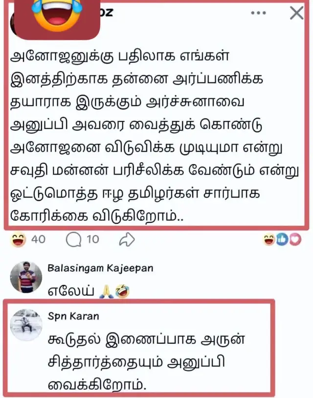 @தர்சன்A.M