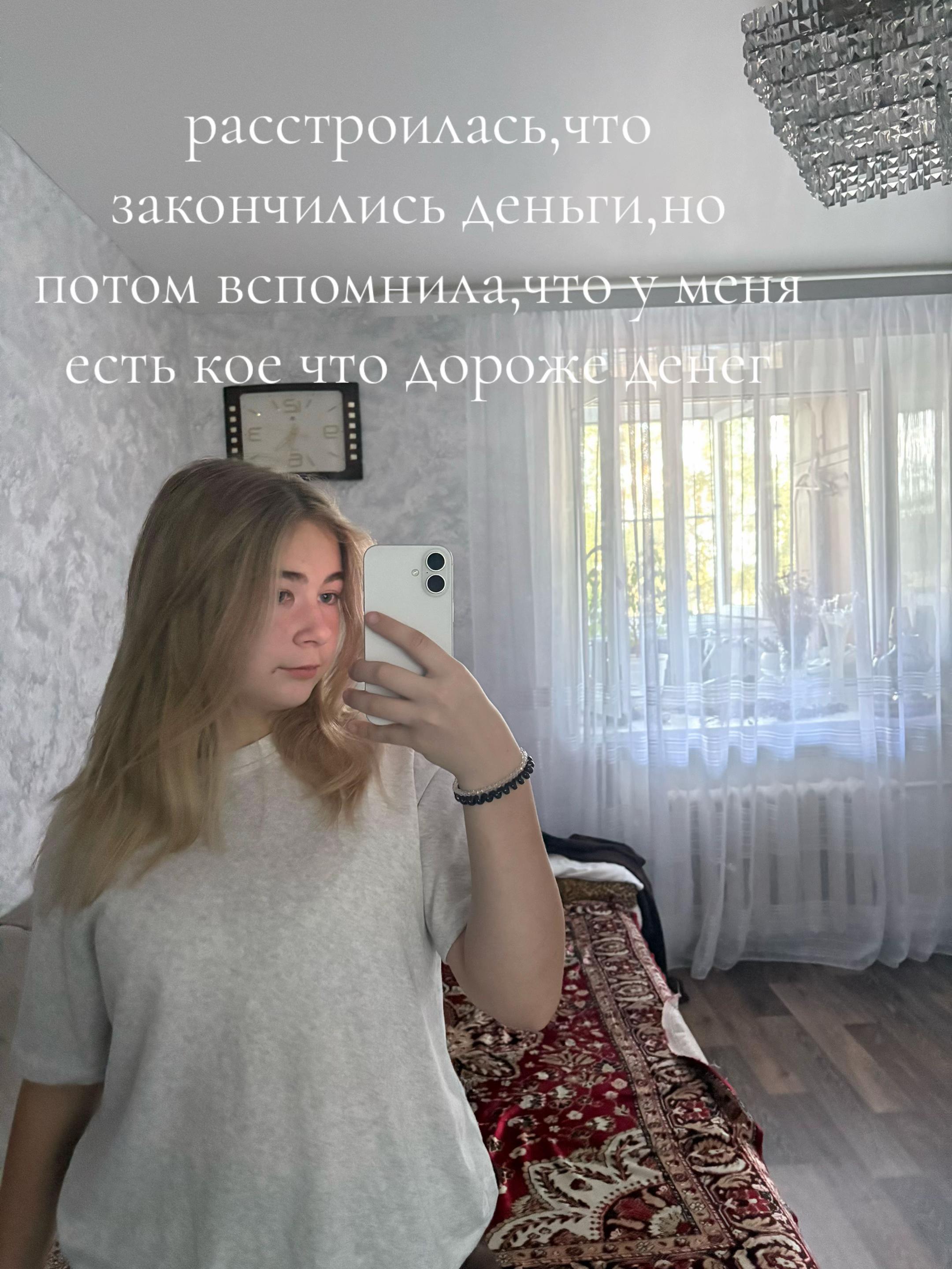 @Ustinka.a🪽