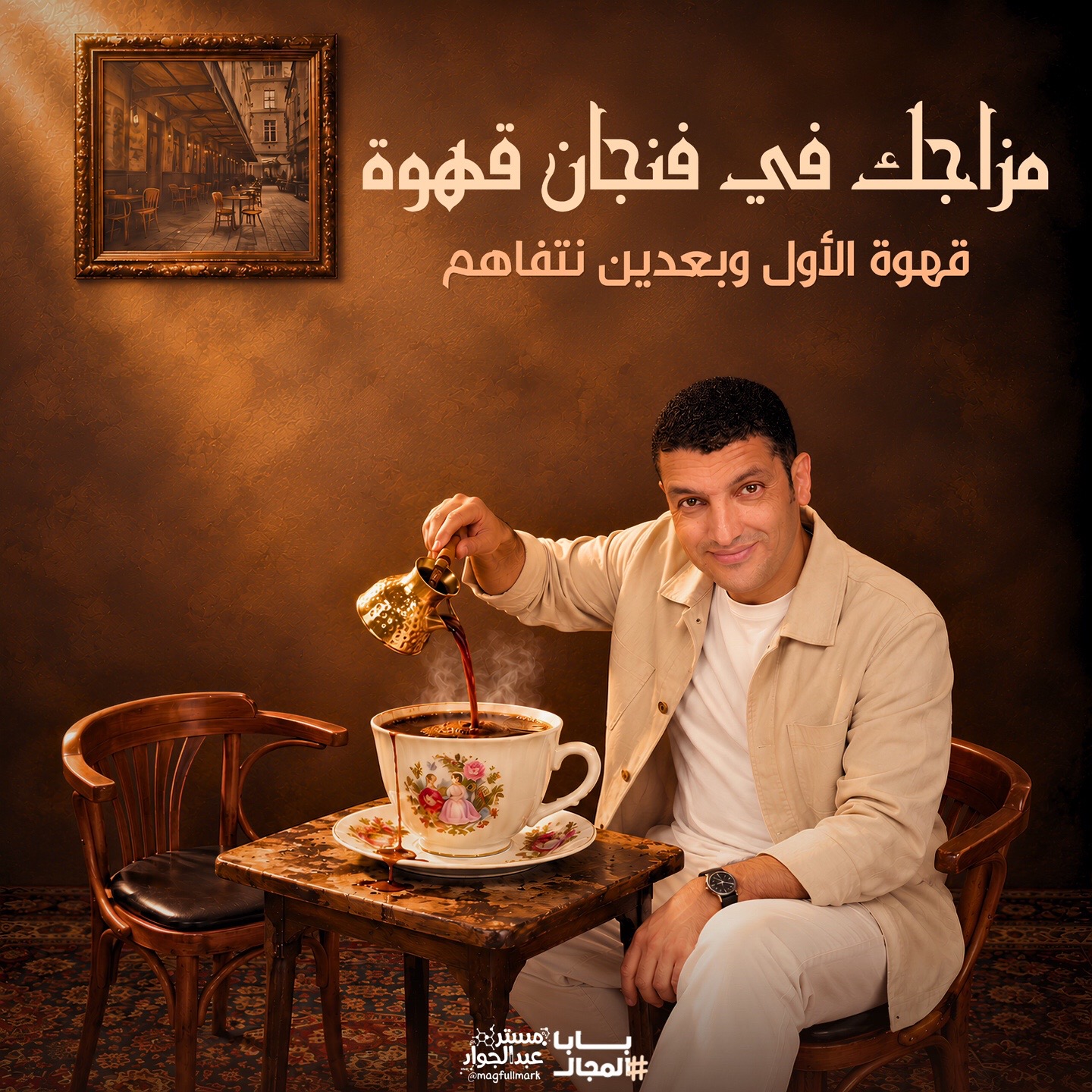 @mohamedabdelgawad