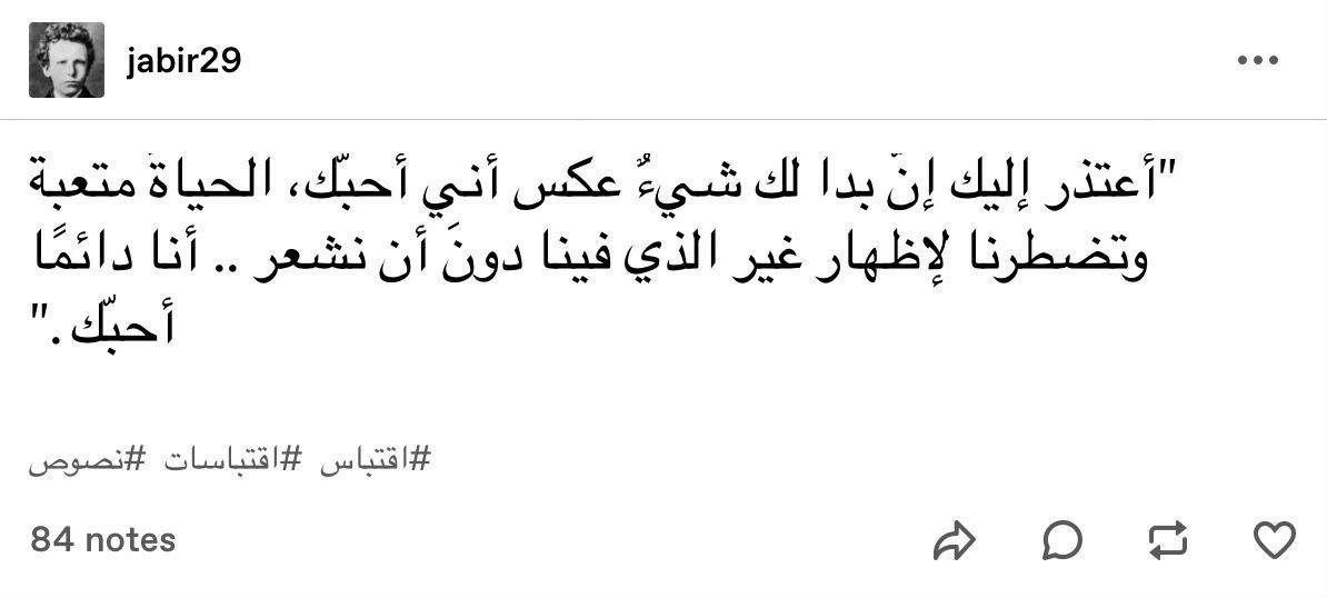 @عَوْسَجٌ حَزِينٌ
