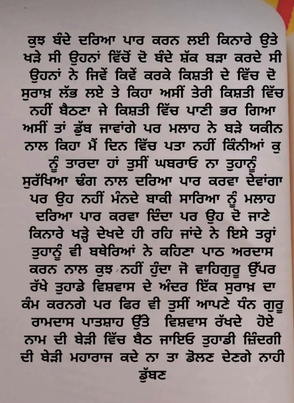 @Kkaur 🧸