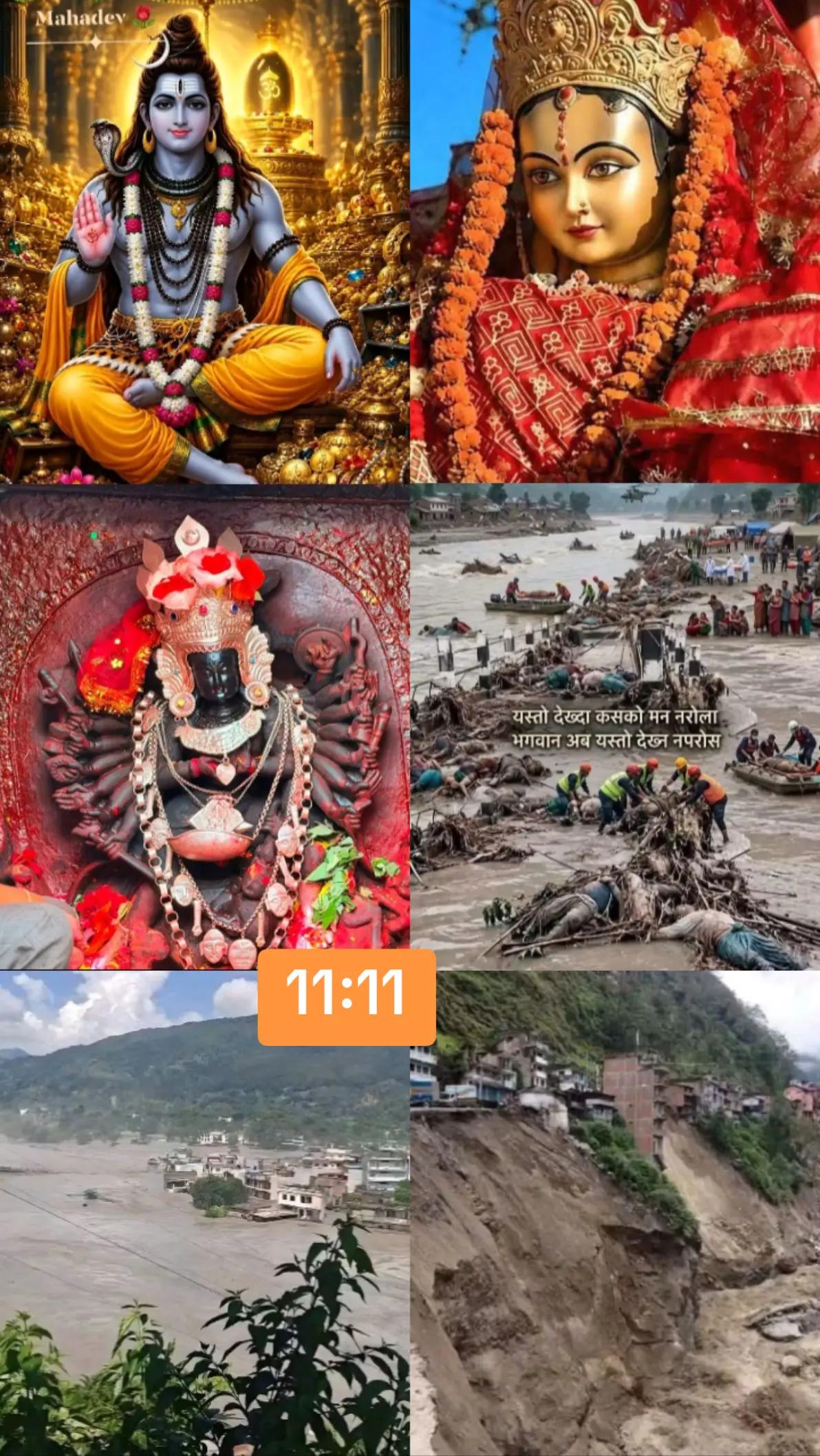 @जय आमा पाथीभरा 11:11🌄🇳🇵🤝