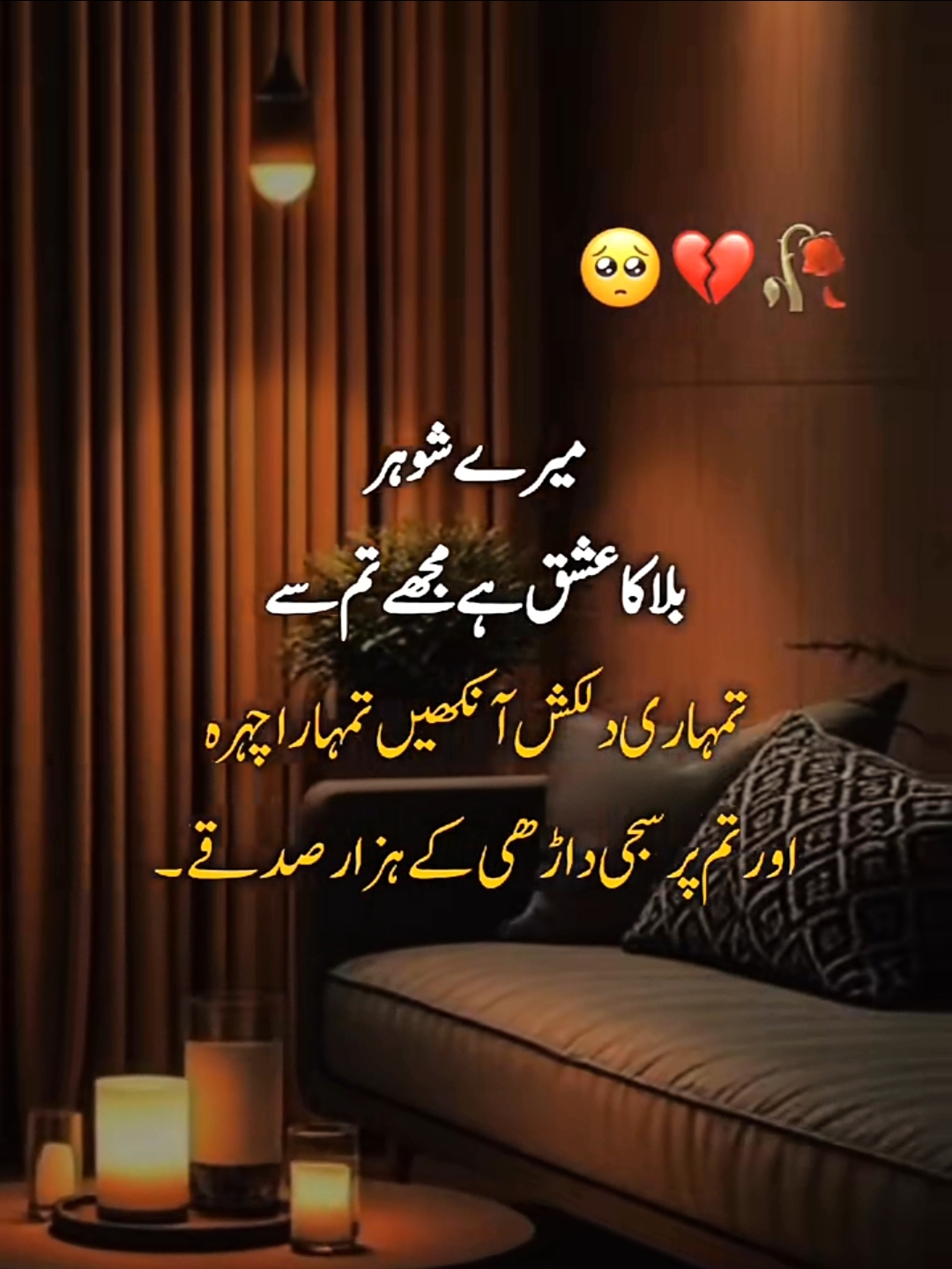 @زوجہ احمد🥰🥰