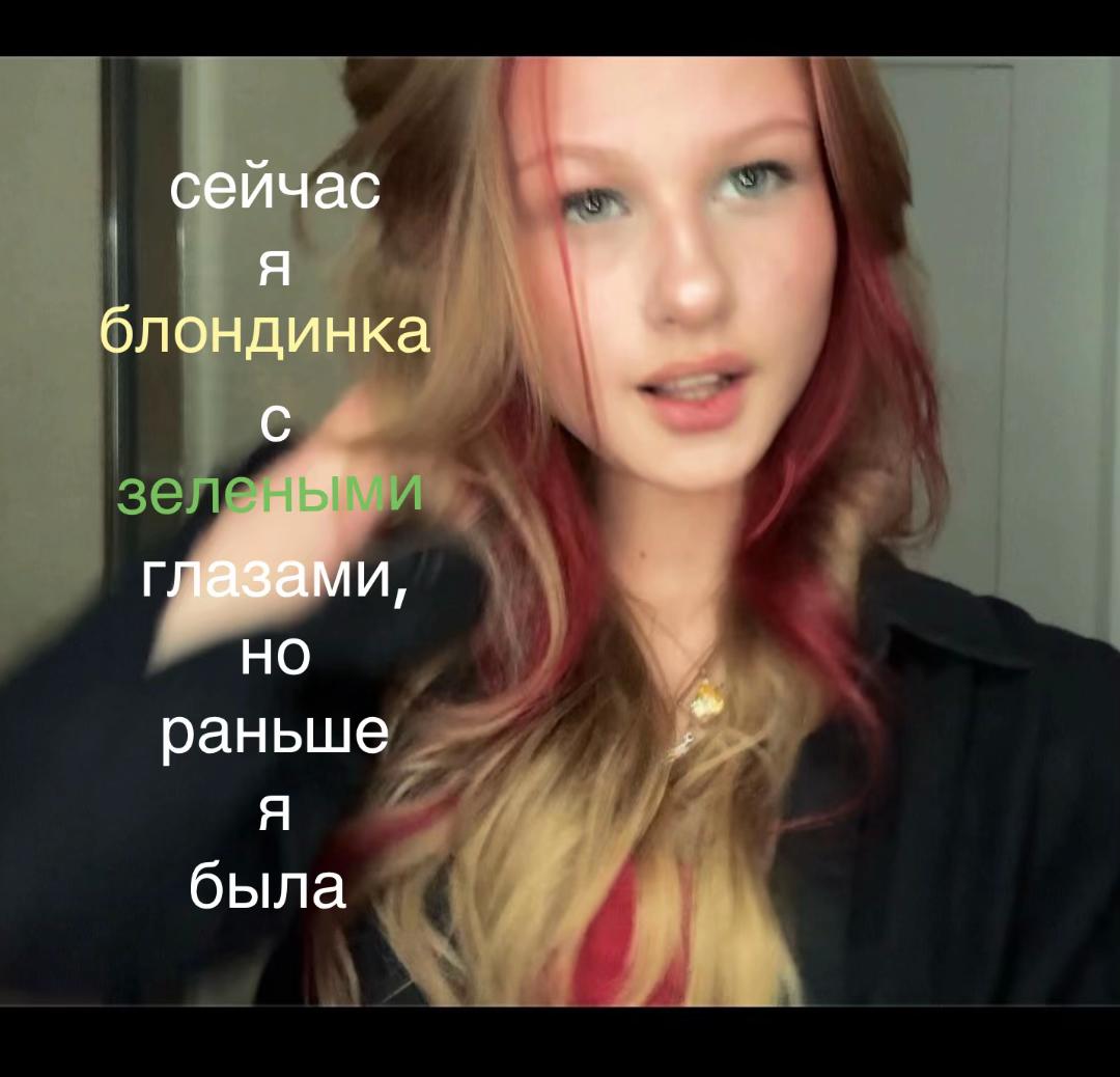 @катринка💕🤷🏼♀️
