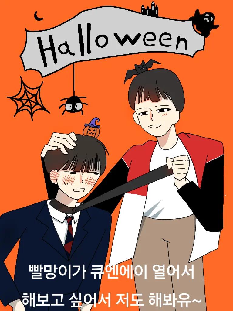 @러브버그