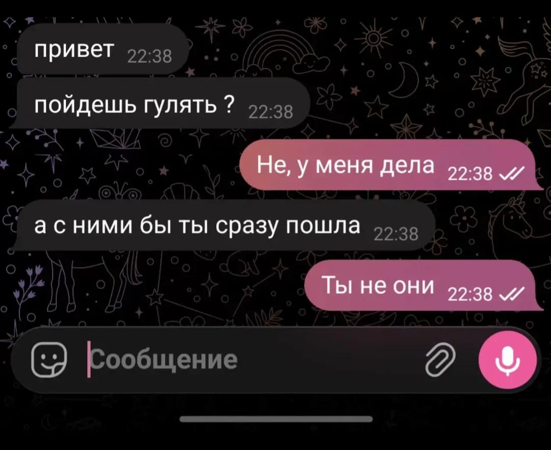 @рофл